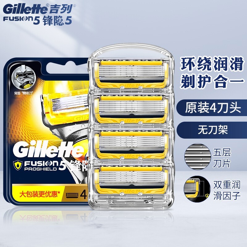 gillette/吉列锋隐致护手动剃须刀5层刀片男士锋速5刀片刮胡刀 锋隐