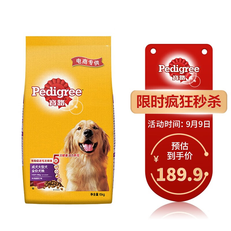 京东秒杀商品 2020-09-14 - 第17张 | 最新购物优惠券 京东秒杀商品 2020-09-14 - 第17张 | 最新购物优惠券