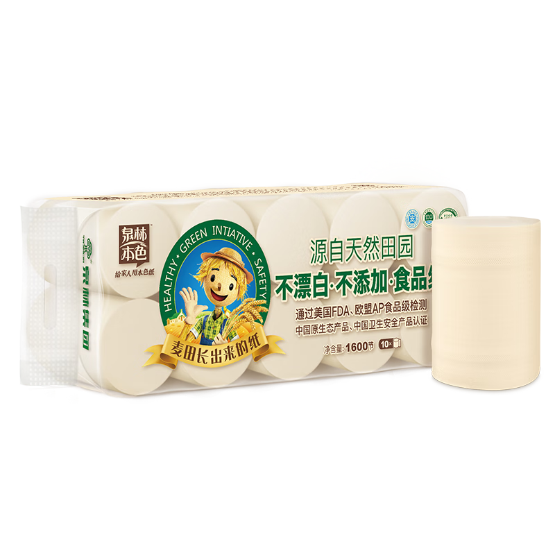 泉林本色无芯卷纸 3层160节*10卷 不漂白多节数 易溶卫生实芯卷厕纸巾