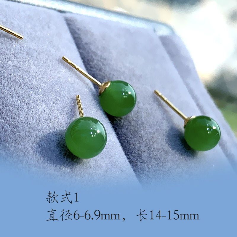 天然碧玉耳钉女款小巧简约水滴形圆珠子耳饰和田白玉包金耳饰 碧玉