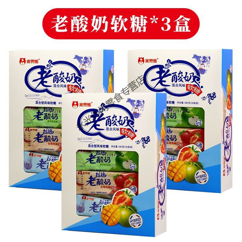 食芳溢米兜熊拉絲老酸奶390g 網(wǎng)紅風(fēng)味軟奶糖懷舊休閑解饞零食 拉絲老酸奶*3盒
