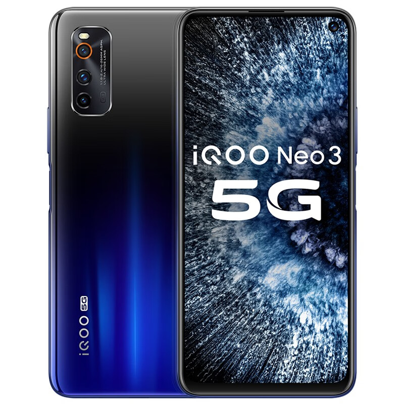 【套装版】vivo iQOO Neo3双模5G全网通 骁龙865 144Hz竞速屏电竞手机 8GB+128GB 夜幕黑套装版