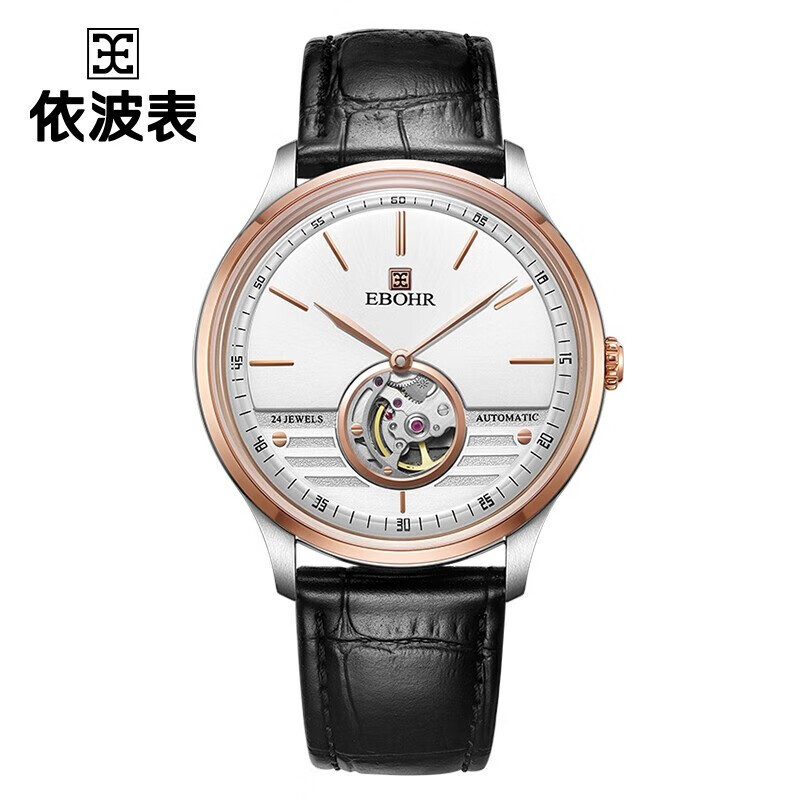 依波表(ebohr)依波(ebohr)天翼系列男士自动机械表进口薄型机械高端