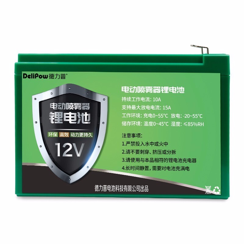 救援装备德力普12v锂电池大容量电动喷雾器电瓶户外电源使用感受大揭秘！怎么样入手更具性价比！