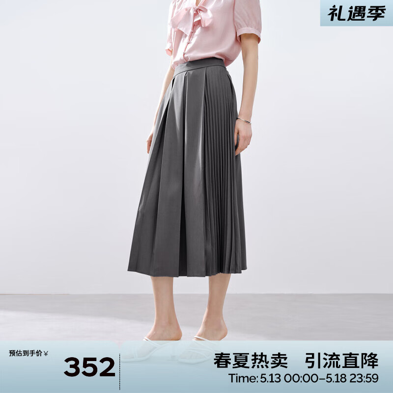 伊芙丽（eifini）2024春装新款高腰设计感不规则拼接灰色条纹百褶半身裙 夹花灰 M 105-115斤
