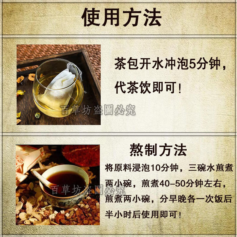 Ni Haixia recommends 10 packs of Xinyi Changpu Cangzhu Tang