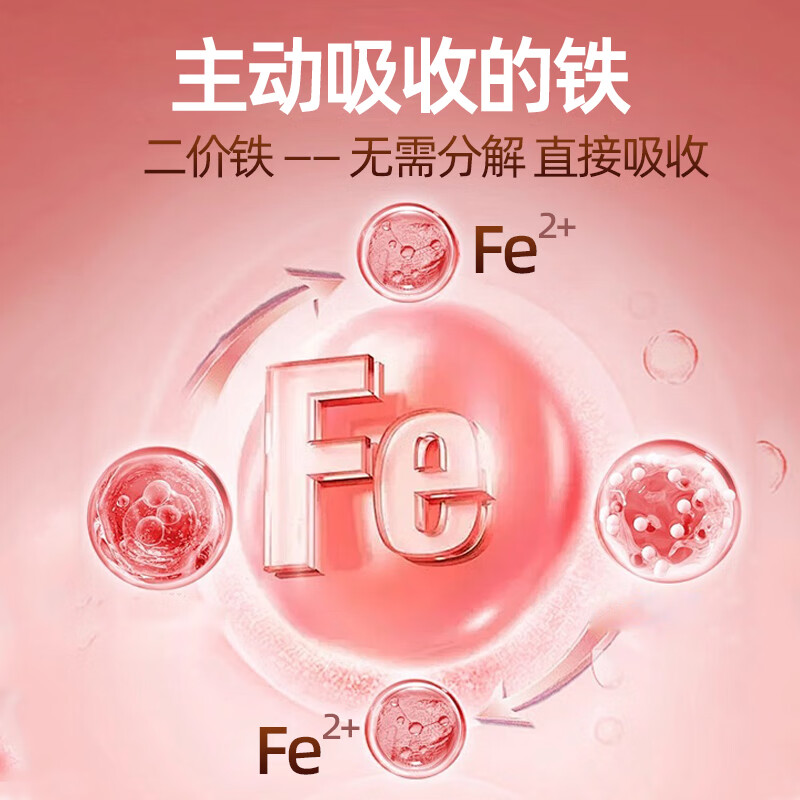 十月仕铁维生素C滴剂口服液30ml宝宝婴幼儿补铁补VC儿童缺铁