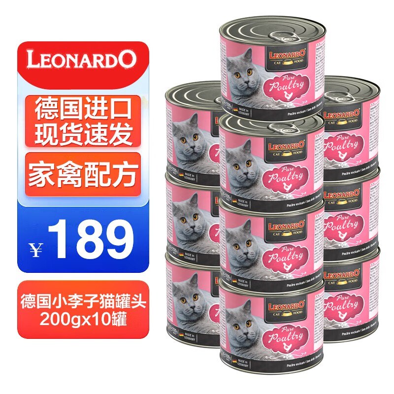 猫零食近期价格走势如何|猫零食价格历史