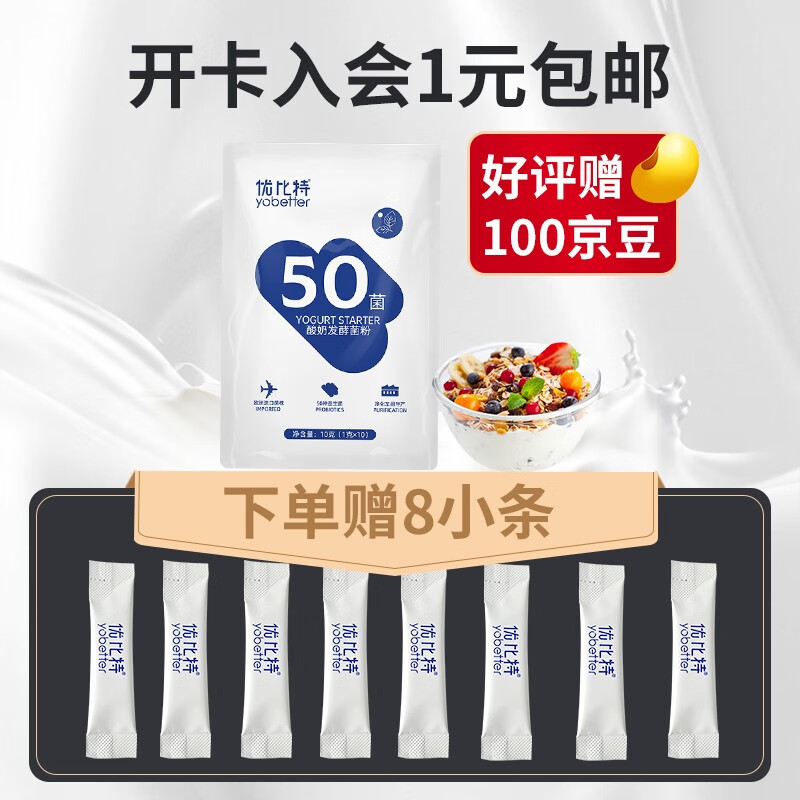 冲饮谷物最低价在什么时候|冲饮谷物价格比较