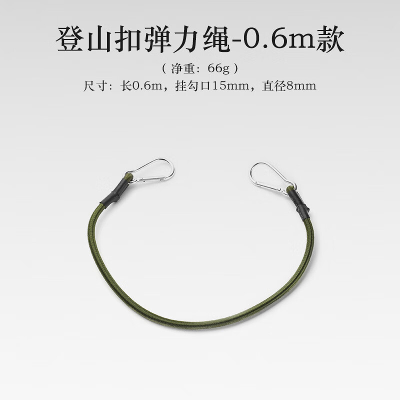 哆户外8mm粗松紧绳行李捆绑带挂钩露营晾衣绳摩托车橡皮筋货车弹力