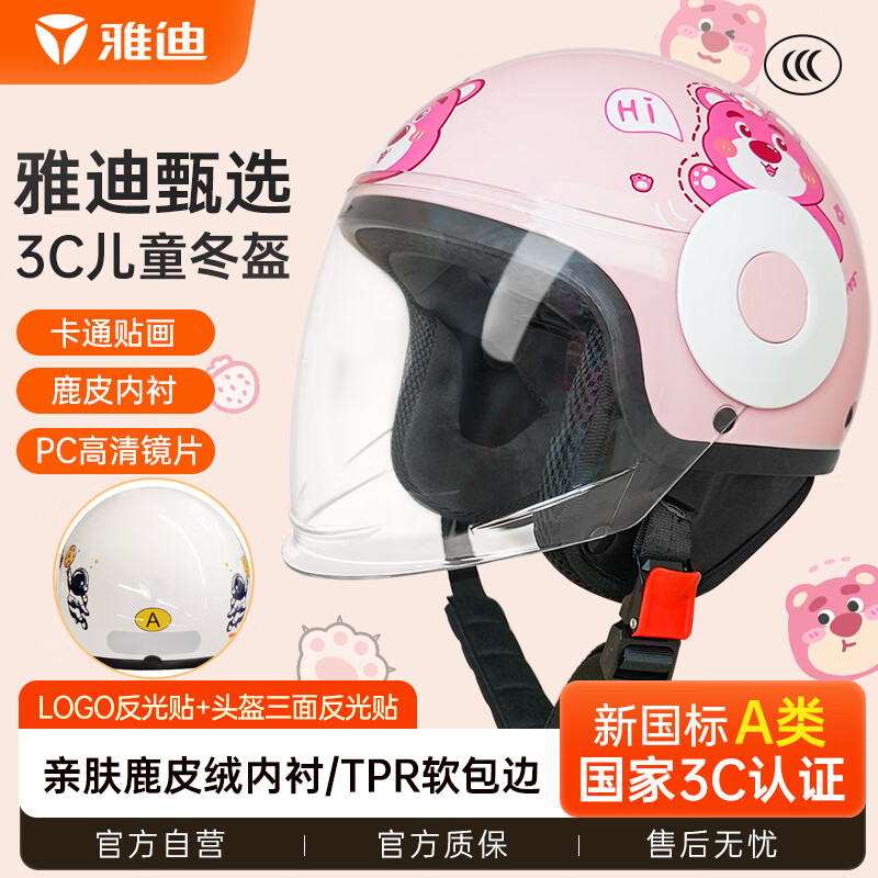 京东新品首发 2023-12-11 - 第22张  | 最新购物优惠券