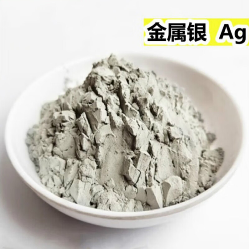 银粉高纯超细银粉纯银粉片状银粉镶嵌银粉金属银粉导电银粉末纳米
