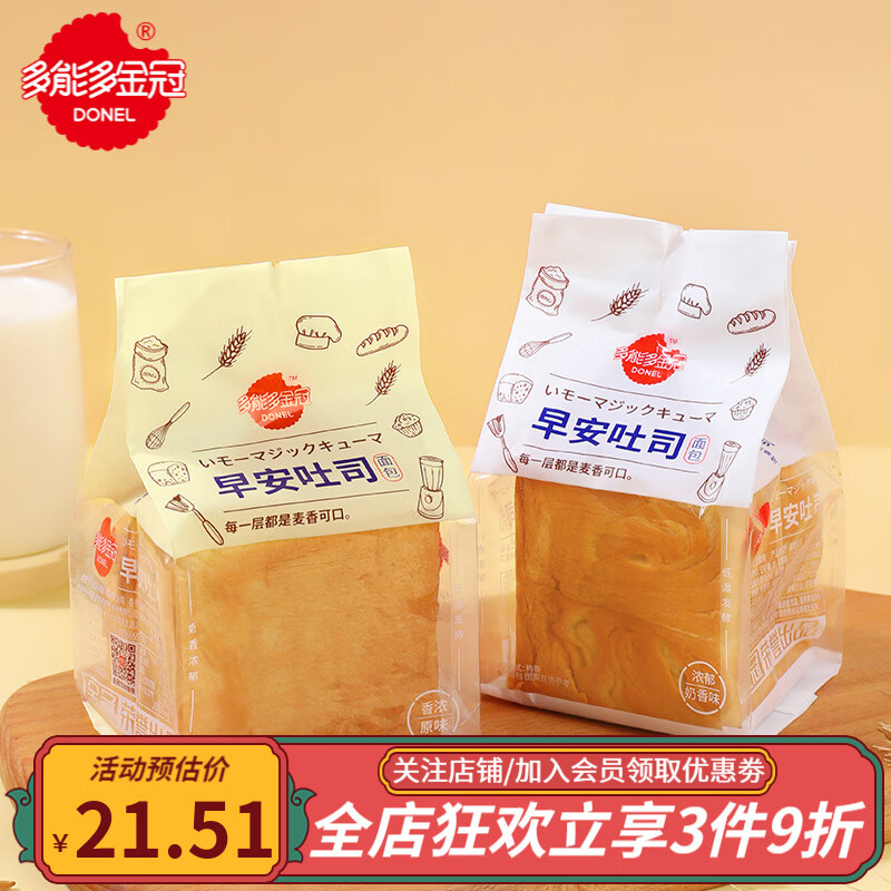 京东怎么查糕点点心历史价格|糕点点心价格走势