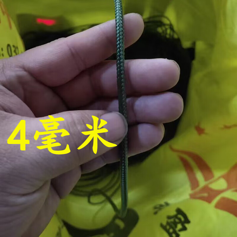 军绿色绳子尼龙绳捆绑绳编织篷布边绳46810121416mm包芯帐篷拉绳 军