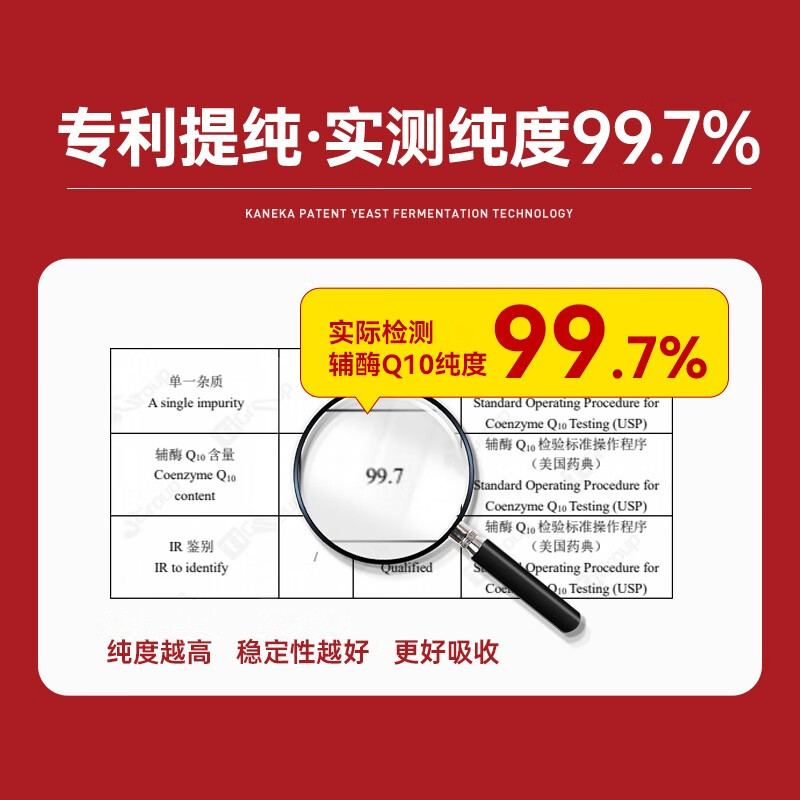 萊特維健辅酶q10软胶囊辅酶素心脏健康心动力coq10中老年成人心肌营养 【高含量辅酶200粒*1瓶】200mg辅酶Q10