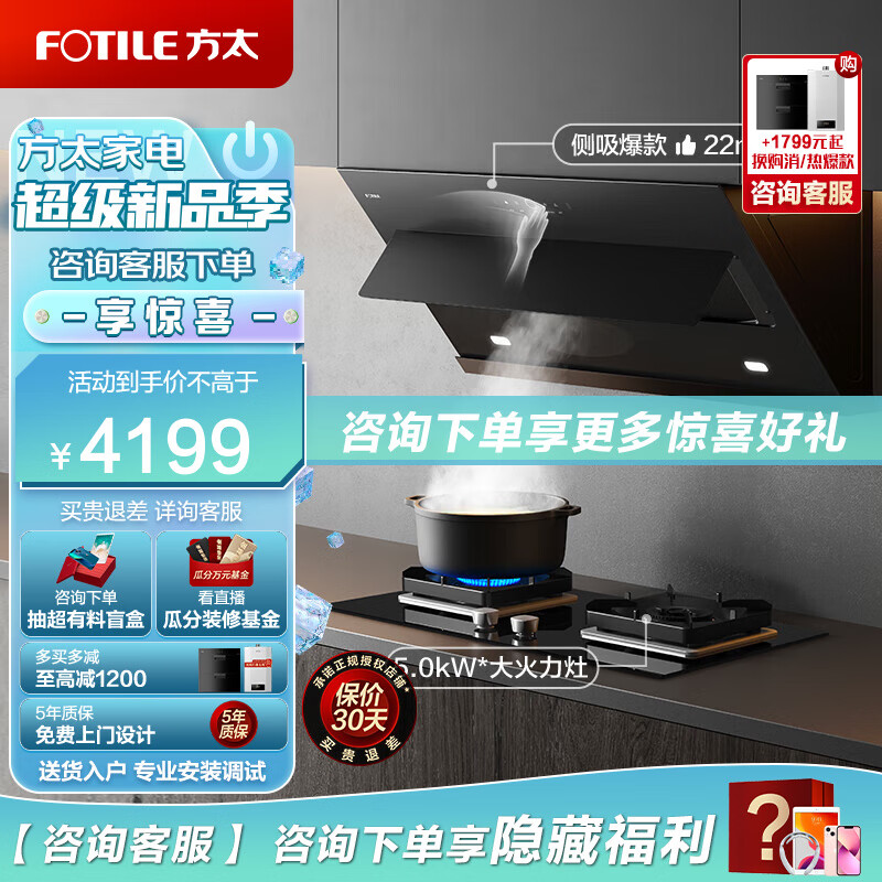 京东京东秒杀 2023-03-17 - 第7张 | 最新购物优惠券 京东京东秒杀 2023-03-17 - 第7张 | 最新购物优惠券