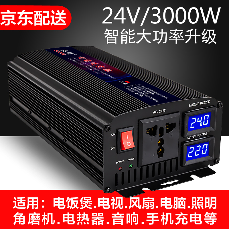 老司机分析快领K3000车载逆变器口碑评分如何？值得入手的原因分享
