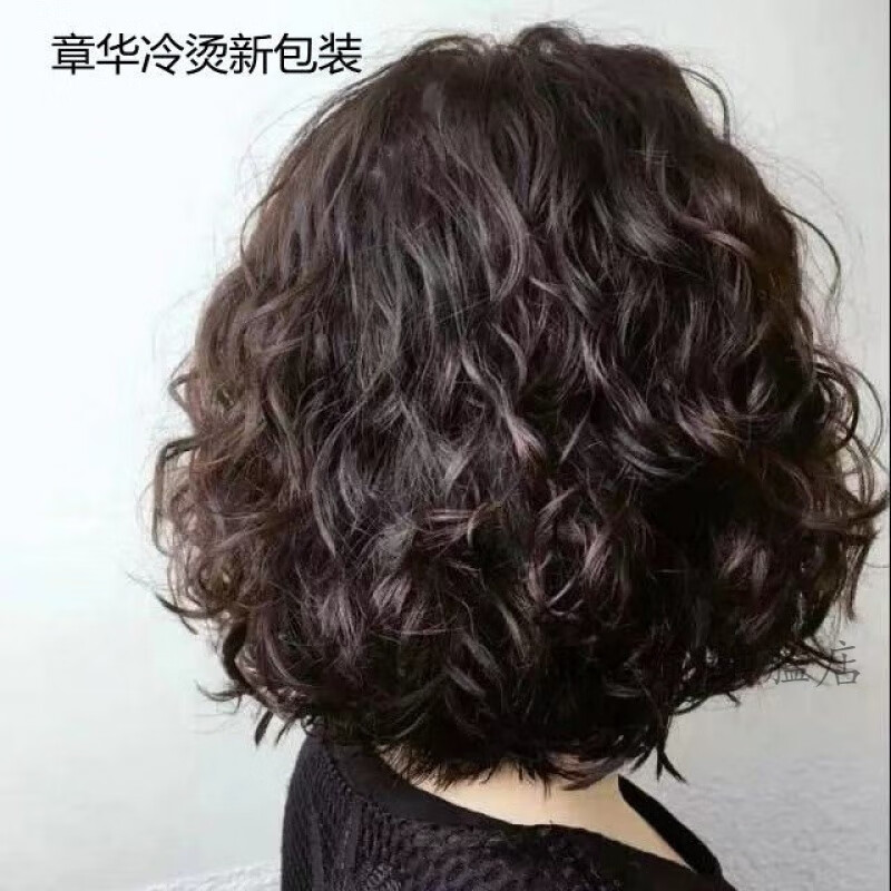 章华冷烫液烫发水烫发水章华受损修复冷烫发水梨花烫