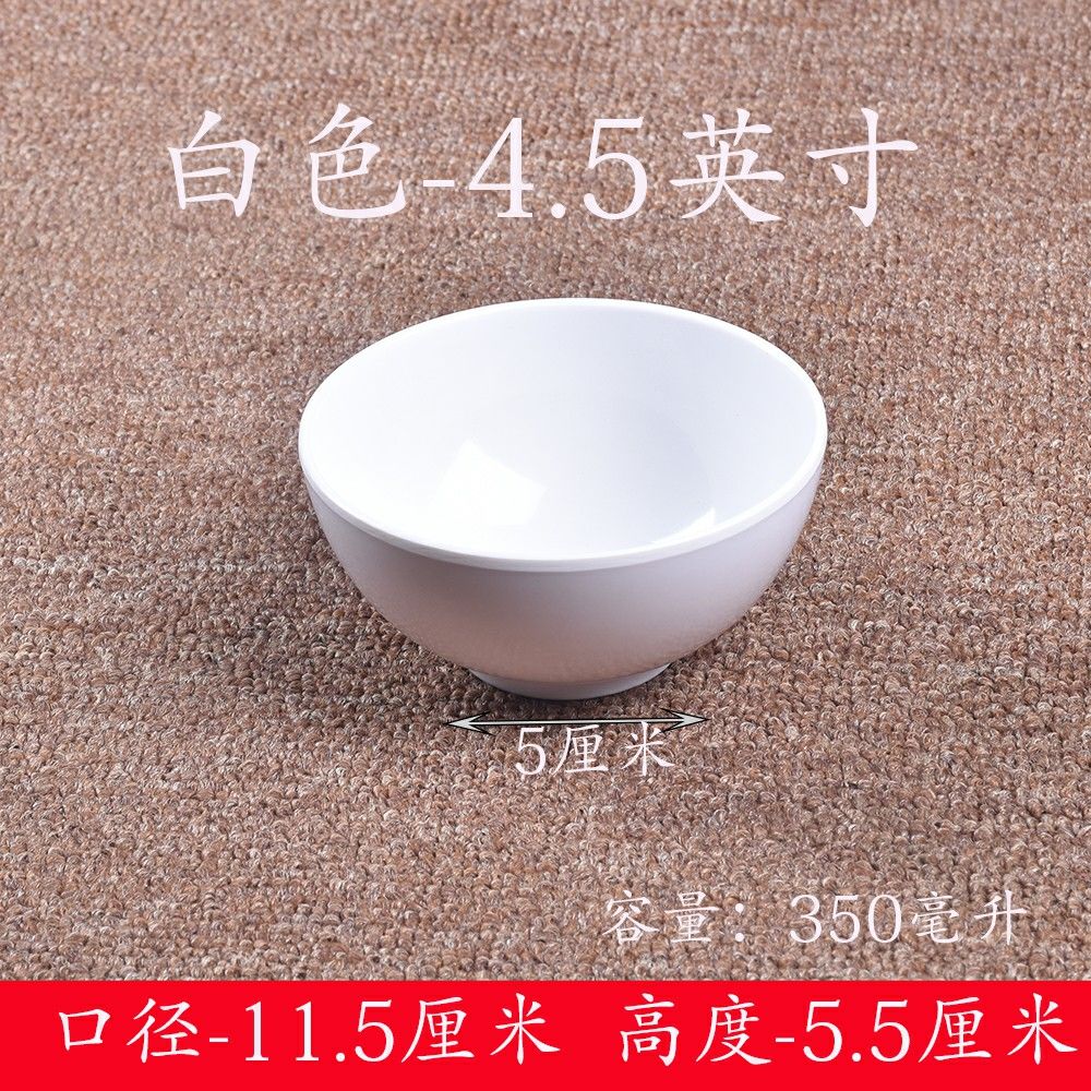 5英寸-圆碗-10个装