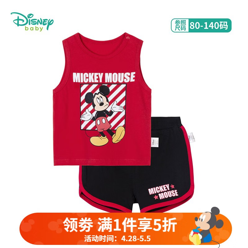 迪士尼（Disney）童装 男童套装儿童纯棉背心套装米奇无袖T恤运动短裤2件套 红色 100cm