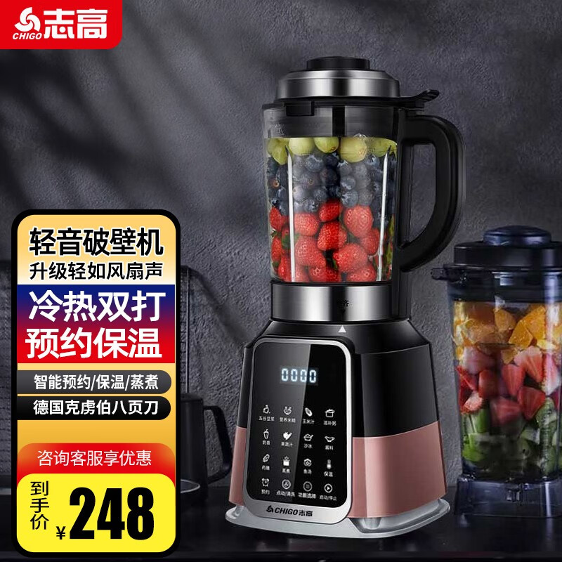 Chigo/־ 1650mlʽ 6ҶͷƱڻ һϴ9701 桾6Ҷͷ800Wʡ