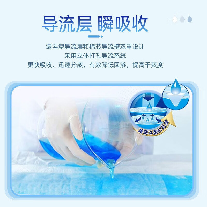 嘉添嘉福加厚成人拉拉裤老人用尿不湿活动裤一次性内裤式大人失禁裤超吸型 【加厚强吸】拉拉裤加大码XL72片