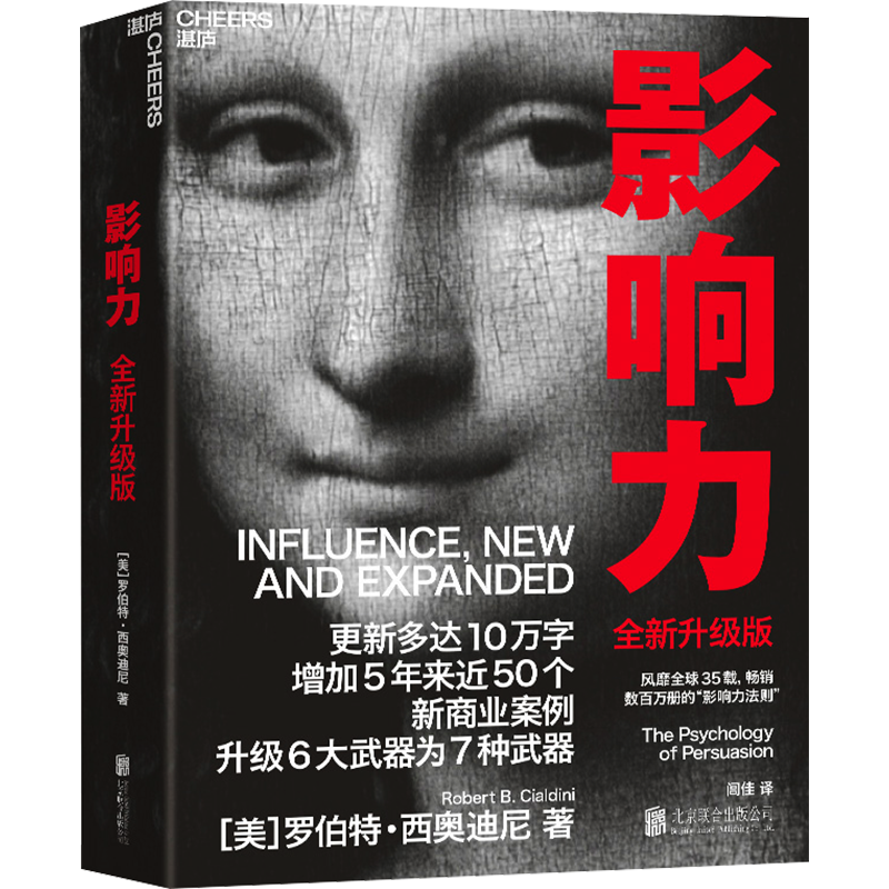 文轩经典著作价格走势与销量趋势分析