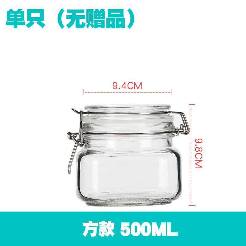 玻璃密封罐玻璃罐玻璃瓶柠檬蜂蜜瓶泡菜坛子瓶子储物罐 方款 500ML单只装 无 款