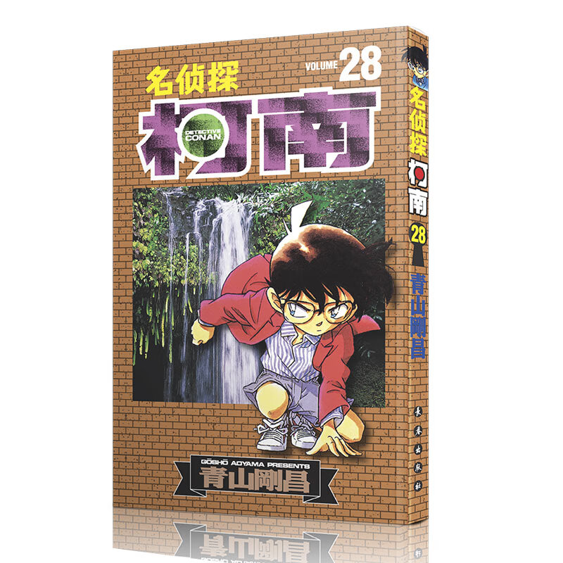 日本动漫电商最低价查询方法|日本动漫价格比较