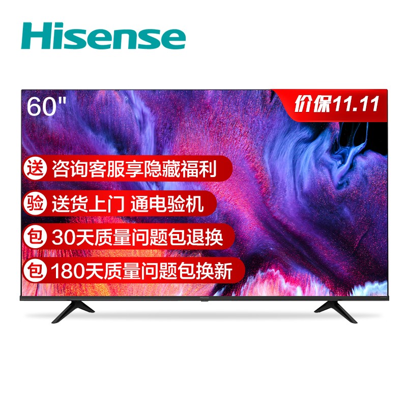 海信60E3F怎么样?怎么样?有人说,是真的吗?baaamdegv