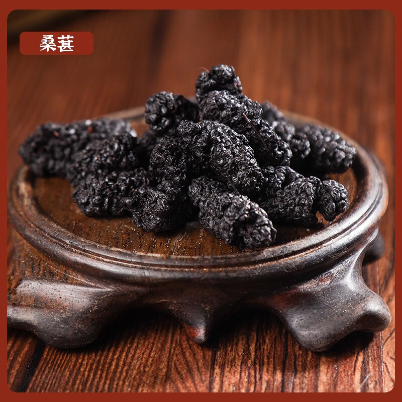 Heng Bai Nian Su Yan Tea 48g * 5 bags