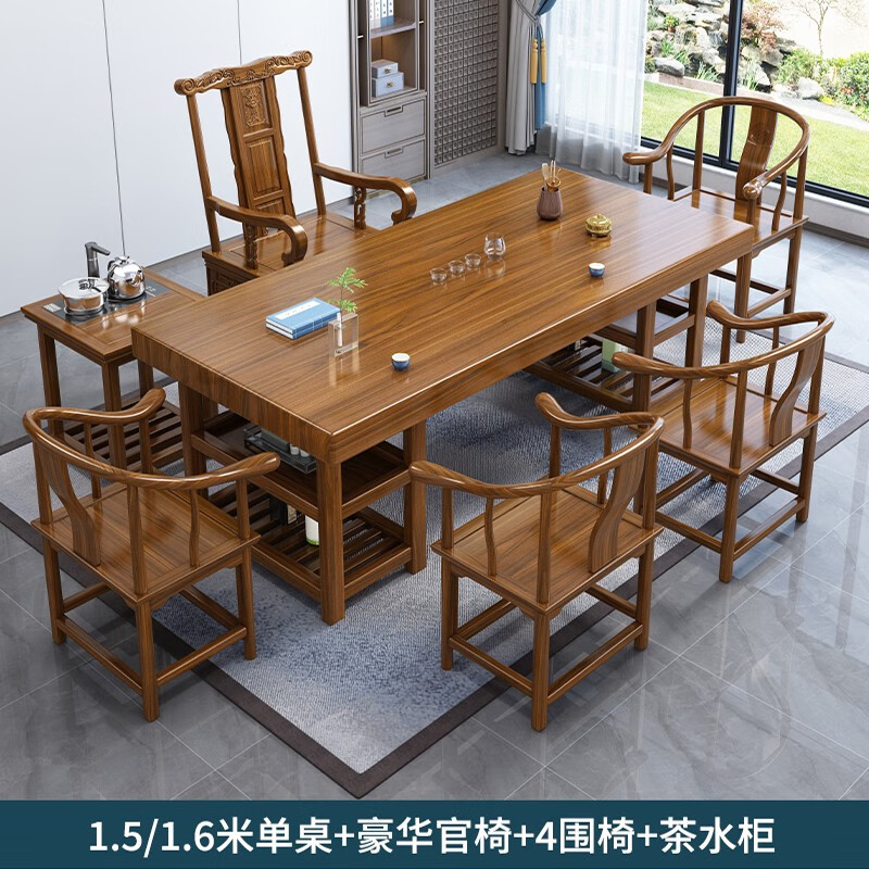 希语实木大板茶桌椅组合功夫泡茶桌办公室原木茶几茶台喝茶具套装一体 1.5/1.6米单桌+豪华官椅+4围椅