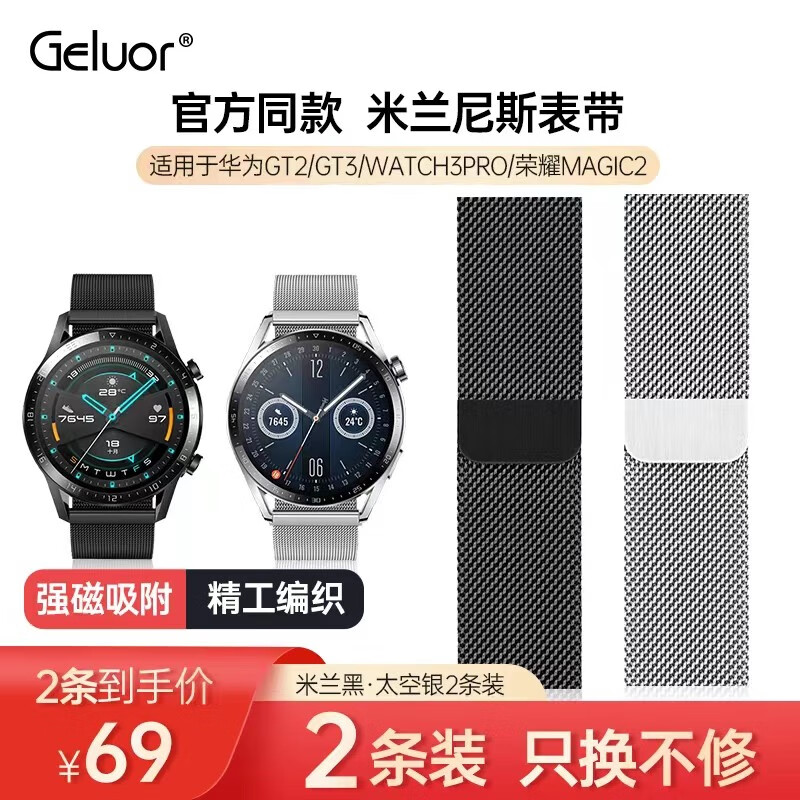 钟表配件历史价格价格查询App|钟表配件价格历史