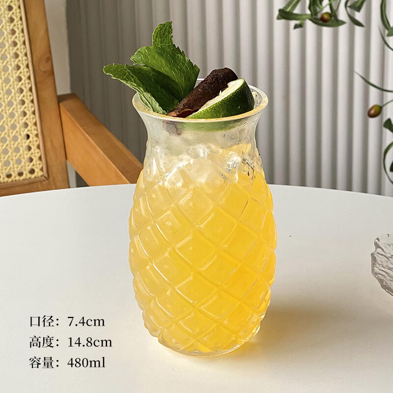 特百惠酒吧网红菠萝鸡尾酒杯 创意浮雕鸡尾酒杯果汁杯玻璃杯调酒玻璃杯 菠萝杯480ml