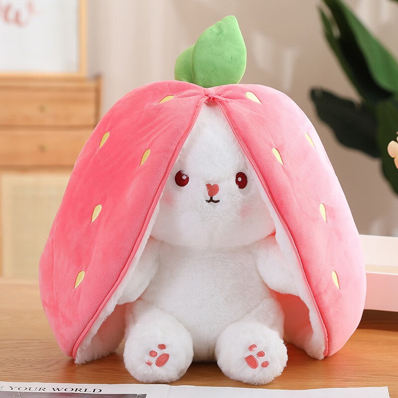 蓓斯曼毛绒玩具草莓兔小果可爱变身小白子公仔玩偶抱枕娃娃生日礼物女 兔小果（草莓款） 35厘米