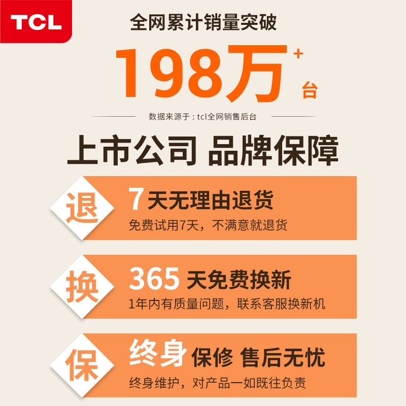 TCL 电热水龙头下进水速热即热式加热热水宝厨房宝快速过自来水热电热水器冷热两用家用过水热卫浴加热器  【304不锈钢加热体】 送漏保 下进水