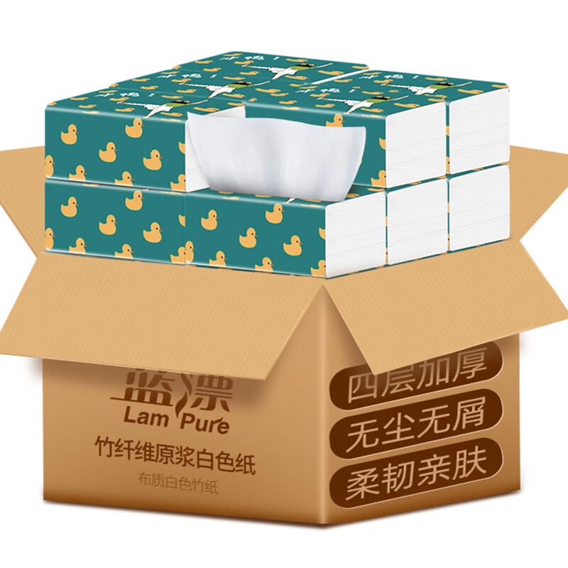 京东历史最低价商品榜 2022-03-01 - 第19张 | 最新购物优惠券 京东历史最低价商品榜 2022-03-01 - 第19张 | 最新购物优惠券