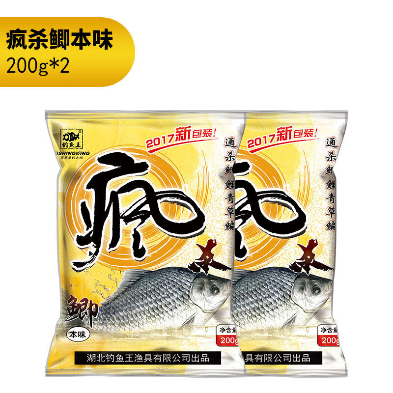 专攻大草鱼青鱼配方窝料钓饵草鱼套餐音然 疯杀鲫本味【200g*2包】