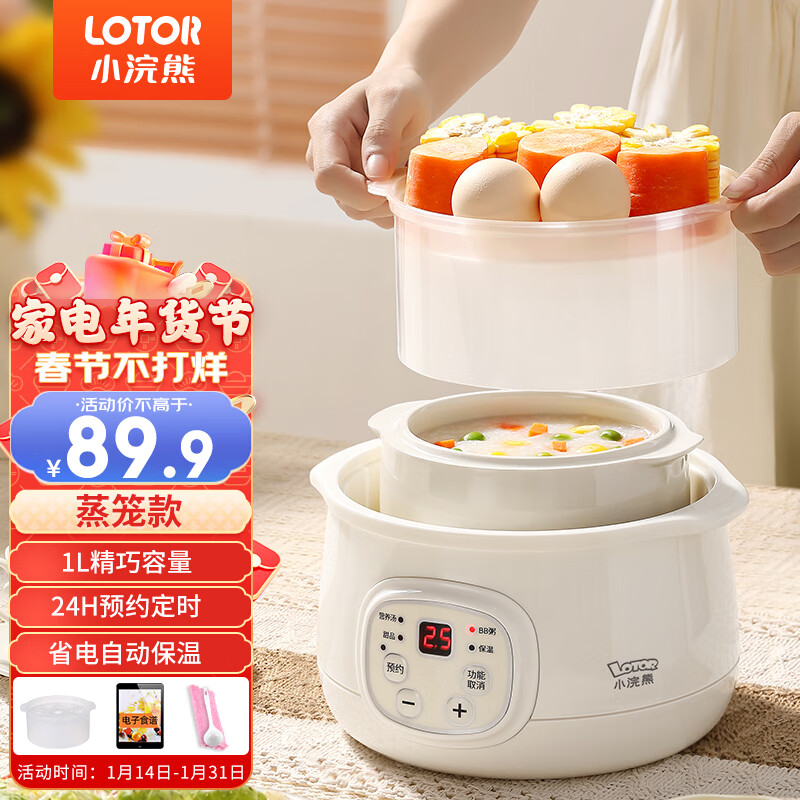 电炖锅价格走势，享受美食的幸福|京东电炖锅历史价格走势图