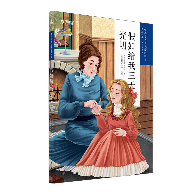 京东图书文具 2023-02-04 - 第27张  | 最新购物优惠券