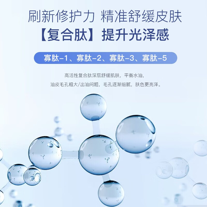 优理氏寡肽冻干粉多效修护改善油痘肌精华液收缩毛孔护肤品 【旅行装】寡肽冻干粉8支