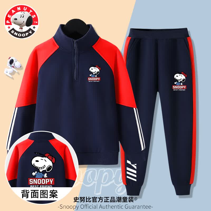 史努比（SNOOPY）童装套装儿童男女中大童运动套装2件套FQ+NAJ FQ20510①X-20510⑨B藏青/NAJ 130怎么看?