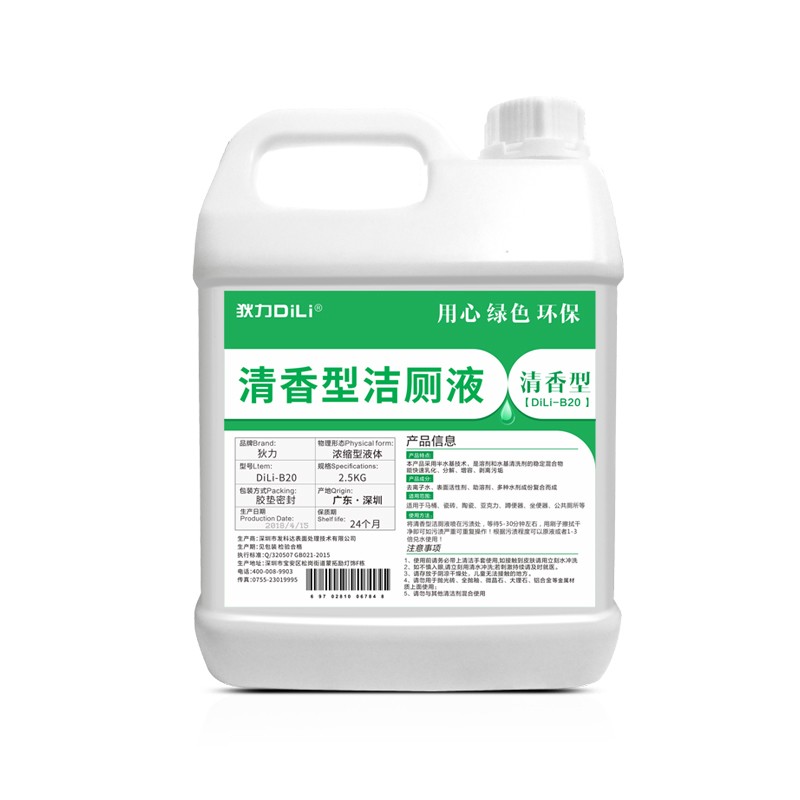 狄力(dili)洁厕液斤洁厕灵盐酸马桶清洁剂洁厕霸洗厕所卫生间除垢剂