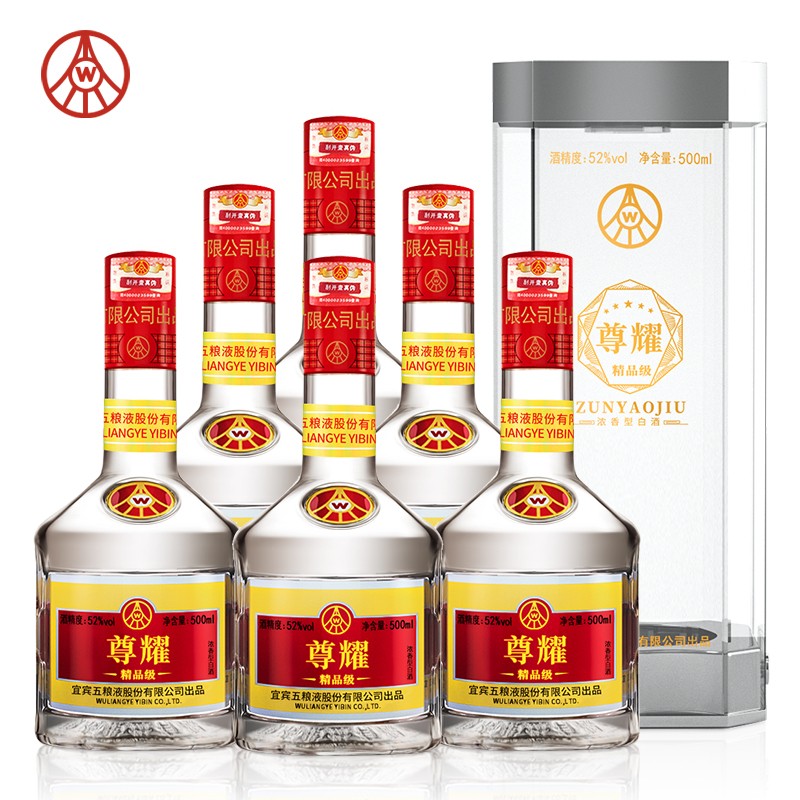 五粮液股份 52度  尊耀精品级 500ml*6瓶 整箱装 浓香型白酒