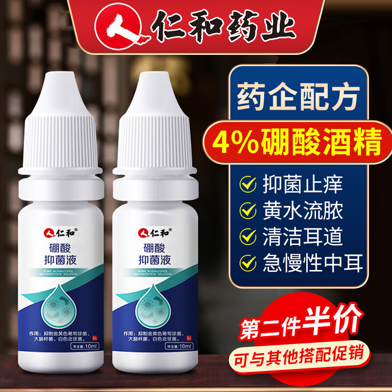 其它身体护理历史价格查询工具|其它身体护理价格历史