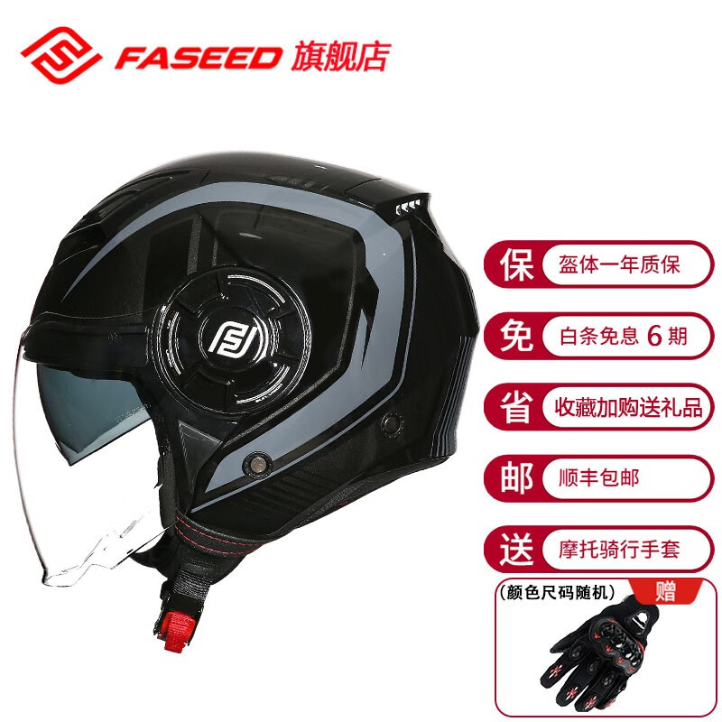 FASEED������Ħ�г�ͷ��̤����Ůʿ˫��Ƭ�ļ���������ش���729��ȫñ ������ XL(59-60)ͷΧ