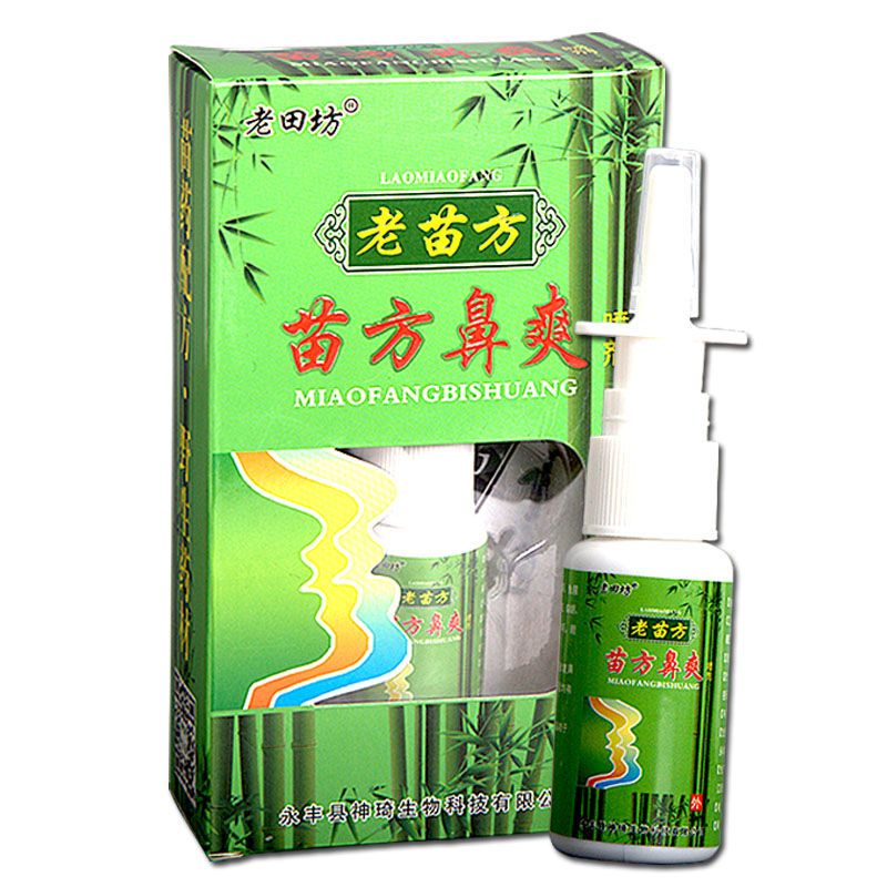 邹润安老苗方苗方鼻爽喷剂鼻不通气流鼻涕 无买送[发1盒]