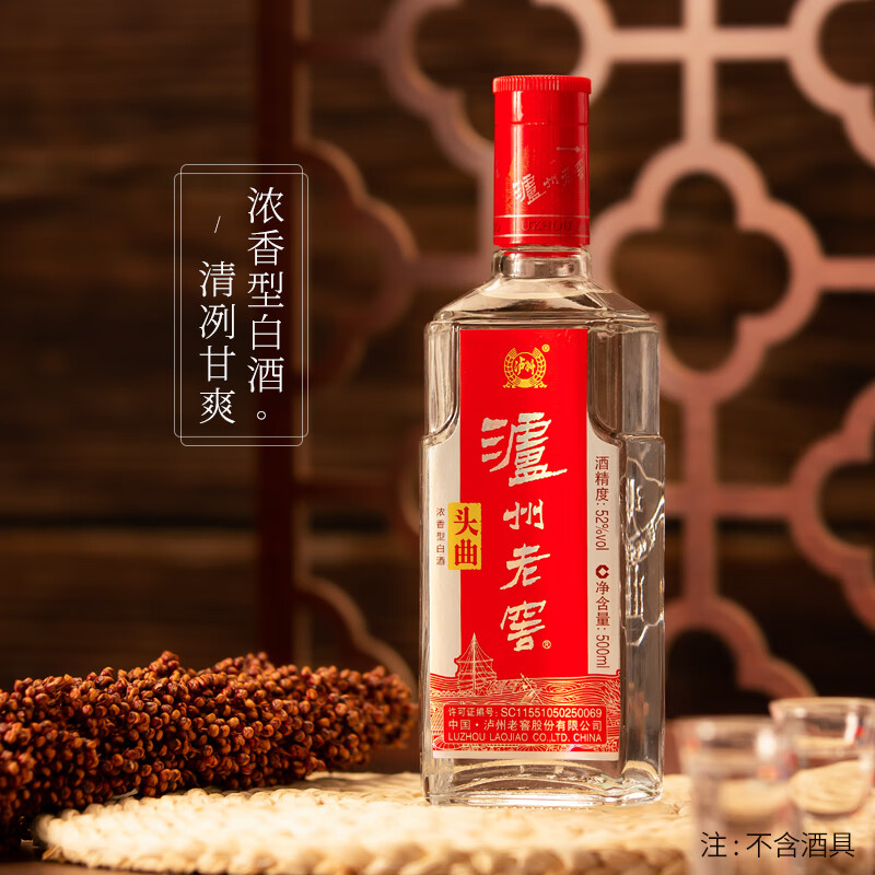 泸州老窖头曲52%vol 浓香型白酒500ml 单瓶装【报价价格评测怎么