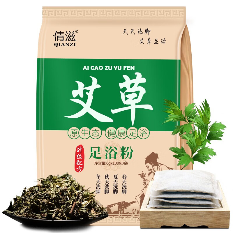 京东足浴粉历史价格查询|足浴粉价格比较