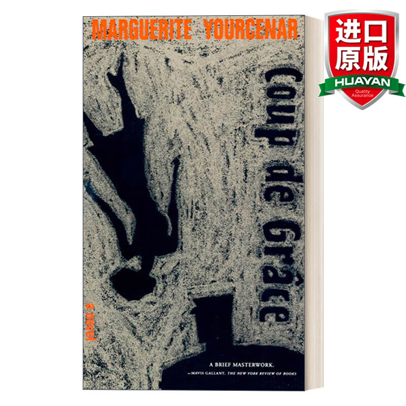 coup de grace 英文原版小说 一弹解千愁 尤瑟纳尔 英文版 英文版